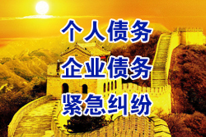 邻水追账公司